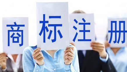 新疆苏州注册商标需要什么条件、商标证书多久能下来？