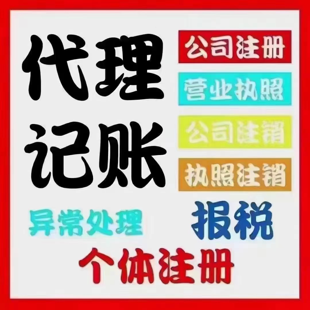 新疆真的没想到个体户报税这么简单！快来一起看看个体户如何报税吧！